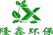 屠宰污水怎樣處理？屠宰異味怎樣處理？山東隆鑫環(huán)保設(shè)備給您解答！