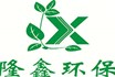 2019年山東隆鑫環(huán)保盤點環(huán)境治理，還我碧海藍天！